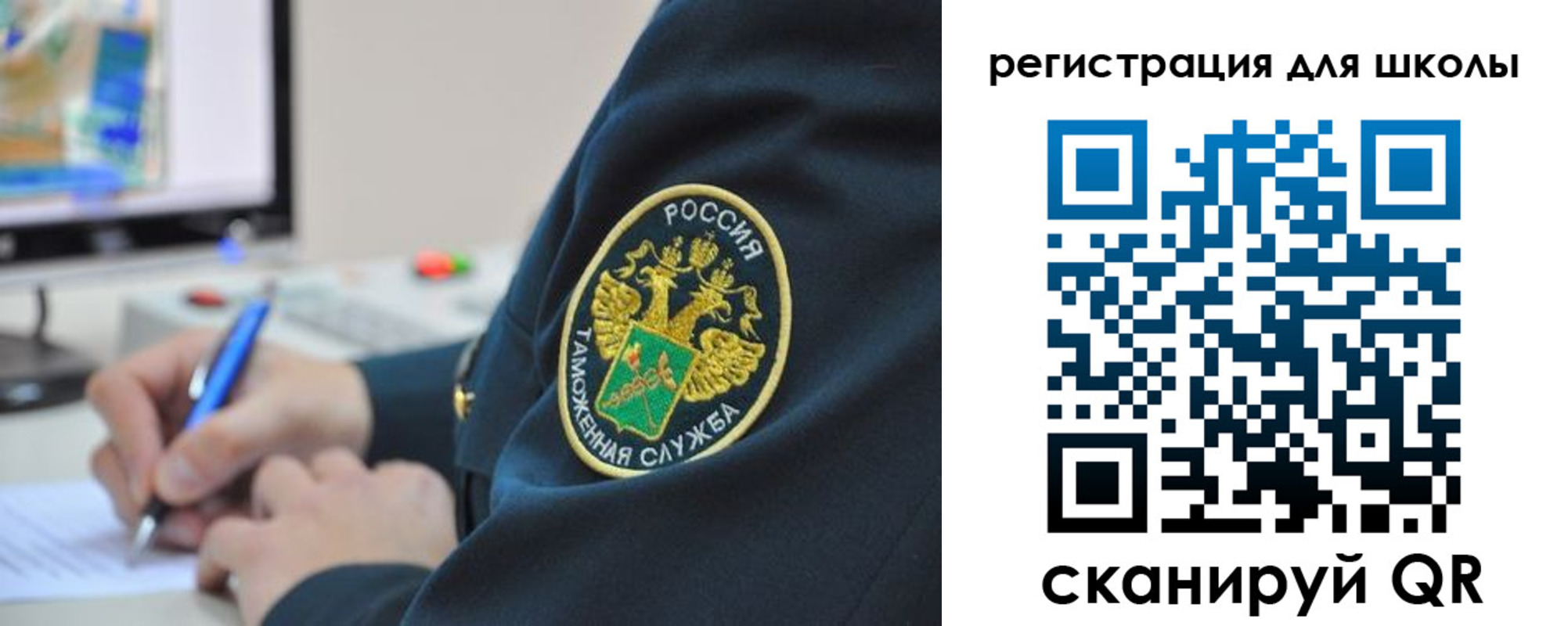 прописка штамп в Оренбургской области